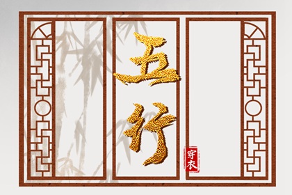 三元配对婚姻|八字姻缘|名字婚姻配对|双人合婚|姓名算姻缘免费|卦姻缘测试